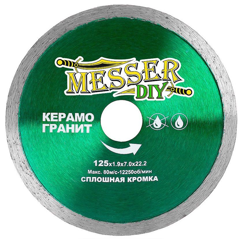 Диск алмазный для керамогранита, Messer-DIY - фото