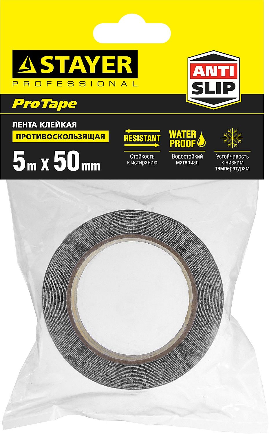 Лента клейкая противоскользящая 50 мм 5 м Stayer ProTape 12270-50-05, чёрная - фото
