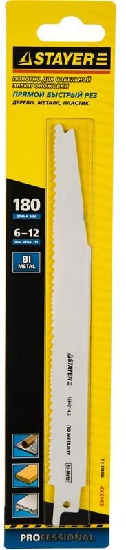 Полотно для сабельной пилы 180/200 мм S345XF Stayer Professional 159451-4.3, биметалл - фото