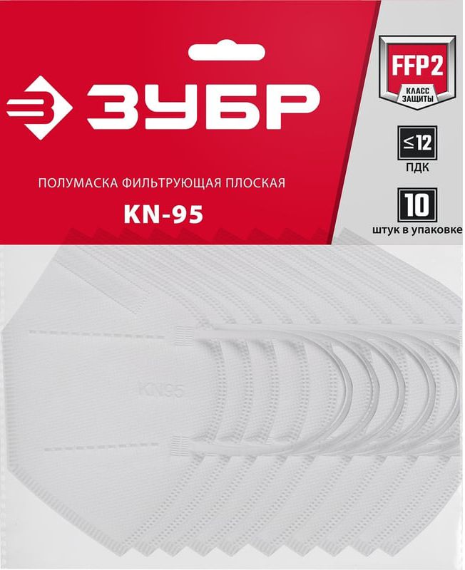 Полумаска фильтрующая класс защиты FFP2 KN-95 ЗУБР 11165-2, 10 шт - фото