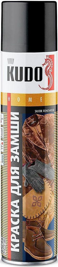 Краска для замши и нубука 400 мл Kudo KU-5251, черная - фото
