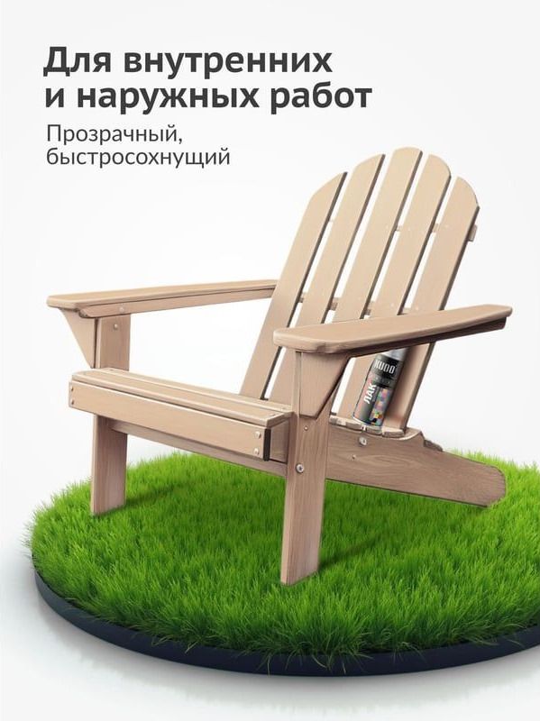 Лак акриловый универсальный матовый 520 мл Kudo KU-9004 - фото