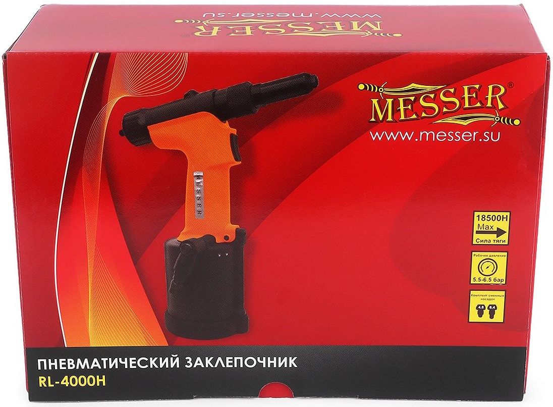 Заклепочник пневматический для вытяжных заклепок 4,8 - 6,4 мм Messer RL-4000H - фото