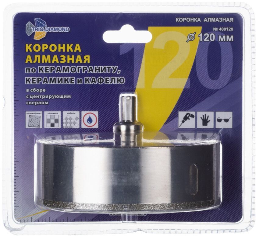 Коронка алмазная по керамике 120 мм Trio-Diamond 400120 - фото
