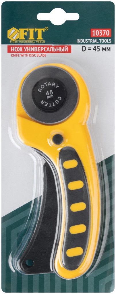 Нож с дисковым лезвием и пистолетной рукояткой 45 мм FIT 10370 - фото