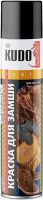 Краска для замши и нубука 400 мл Kudo KU-5251, черная Краска для замши и нубука 400 мл Kudo KU-5251, черная