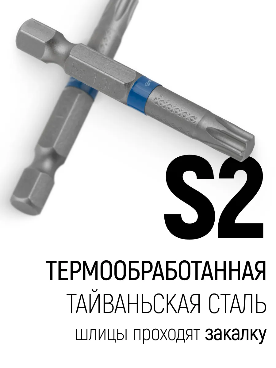 Бита TORX T30 длина 50 мм Profi CUTOP 83-335 - фото
