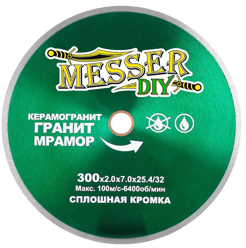 Диск алмазный для керамогранита, гранита и мрамора 300 мм, Messer-DIY 03.300.867 - фото