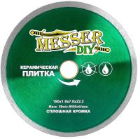 Диск алмазный для керамической плитки 180 мм, Messer-DIY 03.180.009 Диск алмазный для керамической плитки 180 мм, Messer-DIY 03.180.009