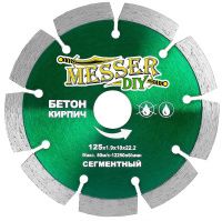 Диск алмазный сегментный для бетона и кирпича 125 мм, Messer-DIY 01.125.024 Диск алмазный сегментный для бетона и кирпича 125 мм, Messer-DIY 01.125.024