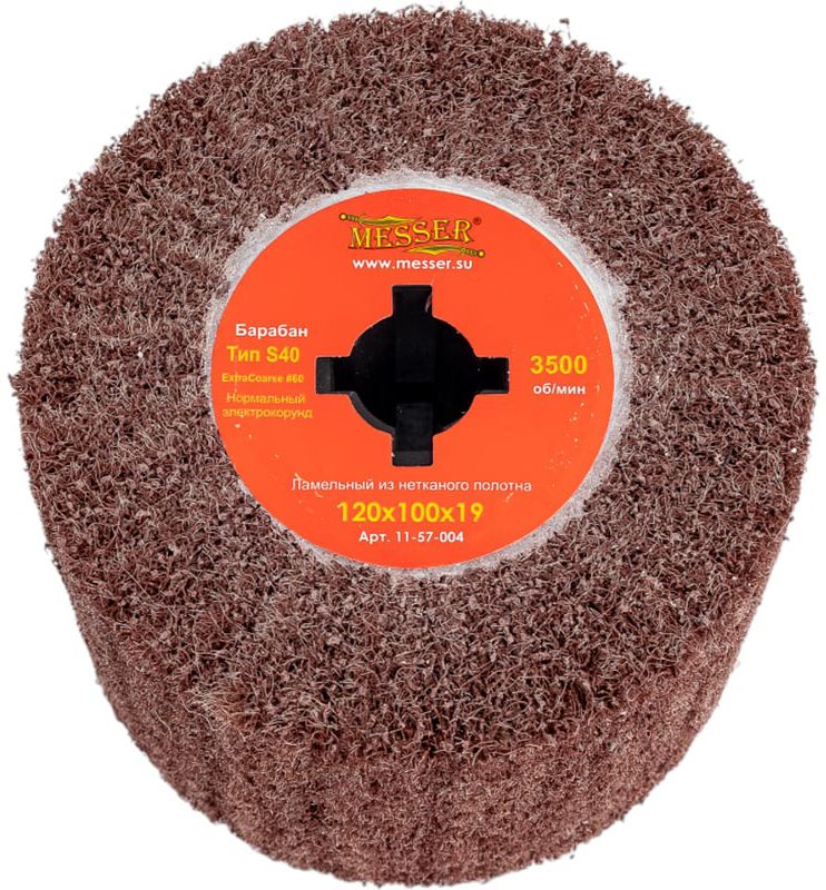 Барабан ламельный Р60-Р180 посадка 19 мм Messer - фото