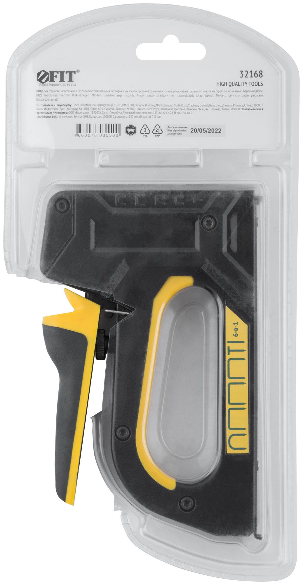 Степлер ручной 6 в 1 для скоб 4-14 мм FIT 32168 - фото