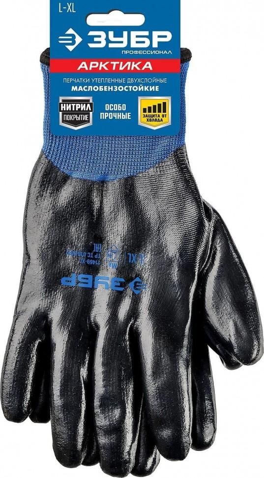 Перчатки двухслойные из акрила и нейлона, нитриловый облив, утеплённые, L-XL Арктика ЗУБР PROF 11469-XL - фото