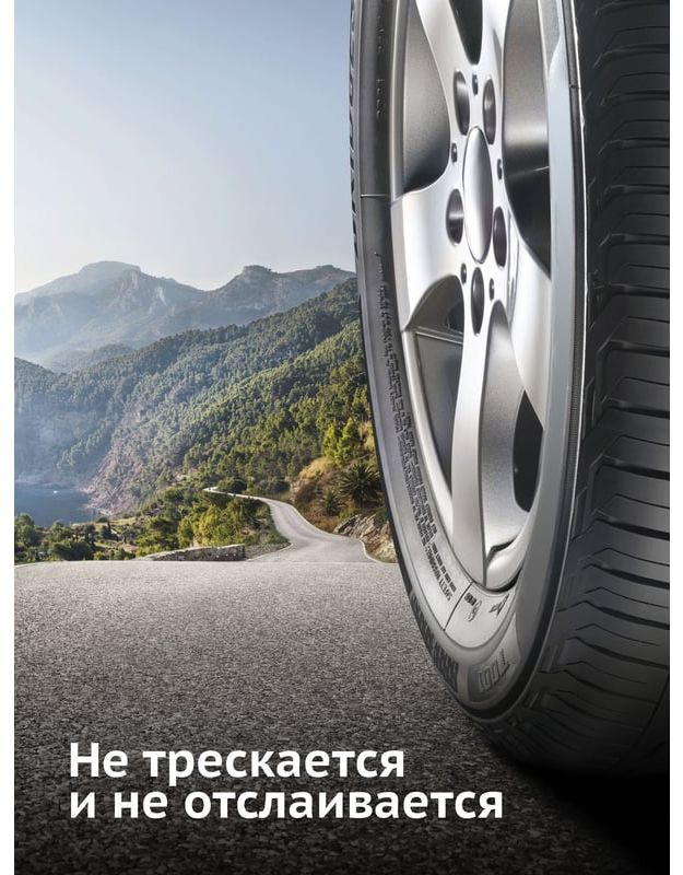 Эмаль для дисков 520 мл Kudo KU-5201, алюминий - фото