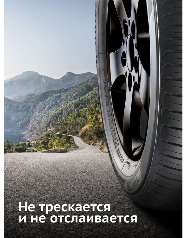 Эмаль для дисков 520 мл Kudo KU-5203, черная - фото