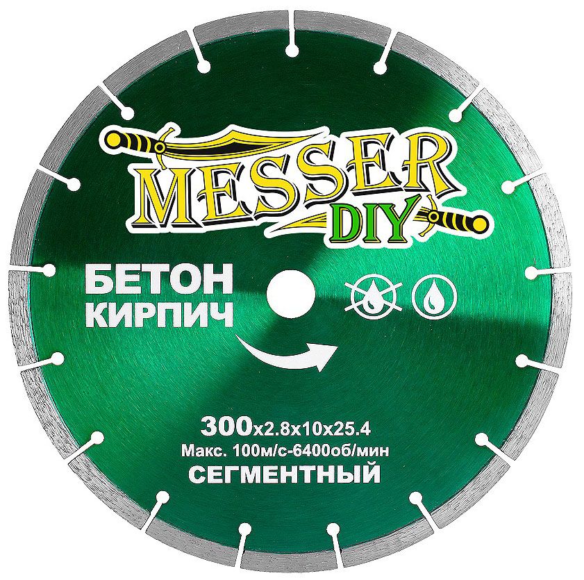 Диск алмазный сегментный для бетона и кирпича 300 мм, Messer-DIY 01.300.024 - фото