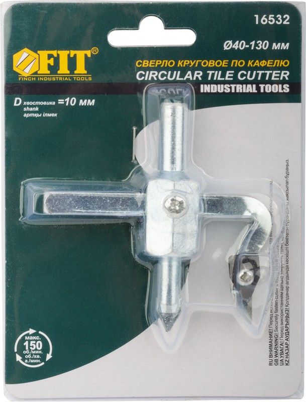 Сверло регулируемое по кафелю "Балеринка" с карбидным резцом 40 - 130 мм ц/х FIT 16532 - фото