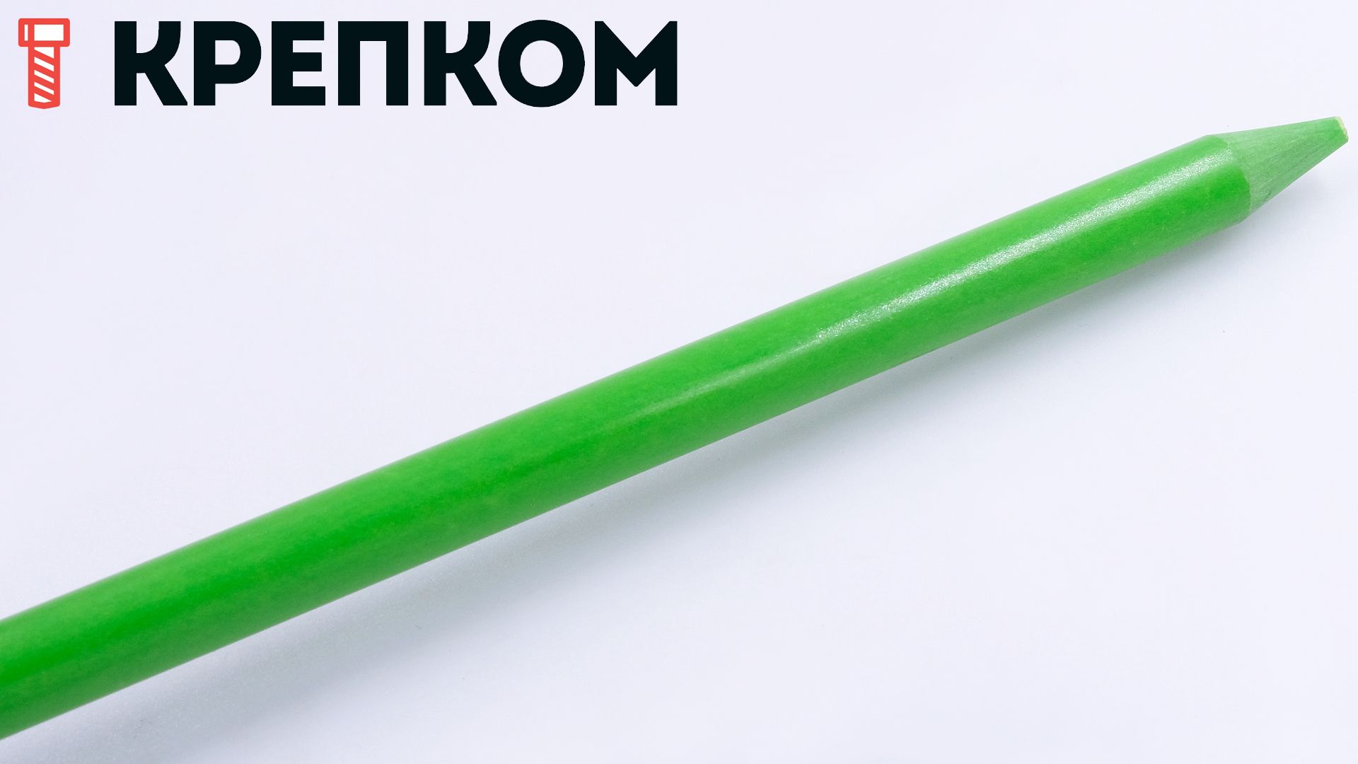 Пруток стеклопластиковый 8х2000 мм с заостренным концом, зеленый - фото