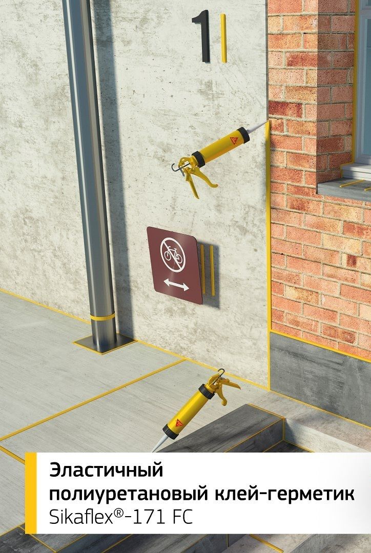 Клей-герметик полиуретановый 300 мл Sika Sikaflex-171 FC 752511 чёрный - фото