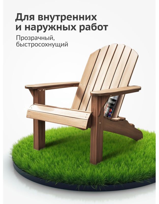 Лак акриловый универсальный глянцевый 520 мл Kudo KU-9002 - фото