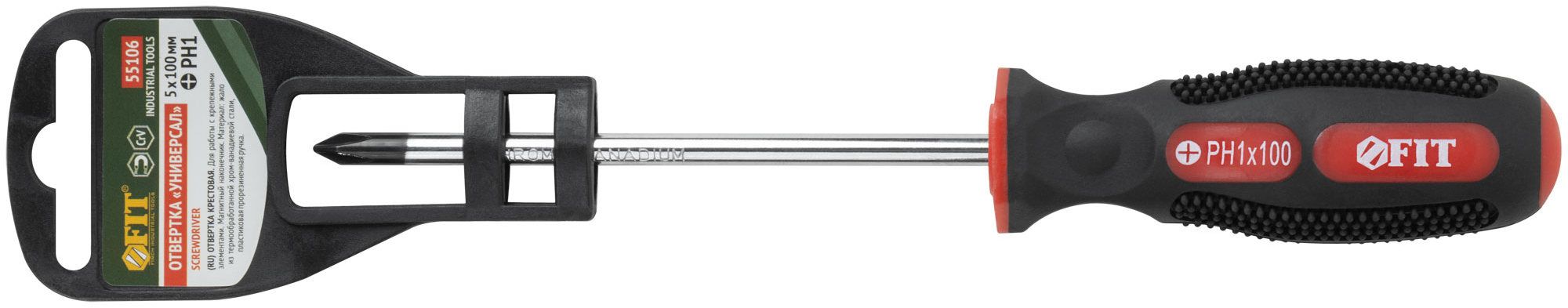 Отвертка с прорезиненной ручкой РН FIT Универсал, хромованадиевая сталь - фото