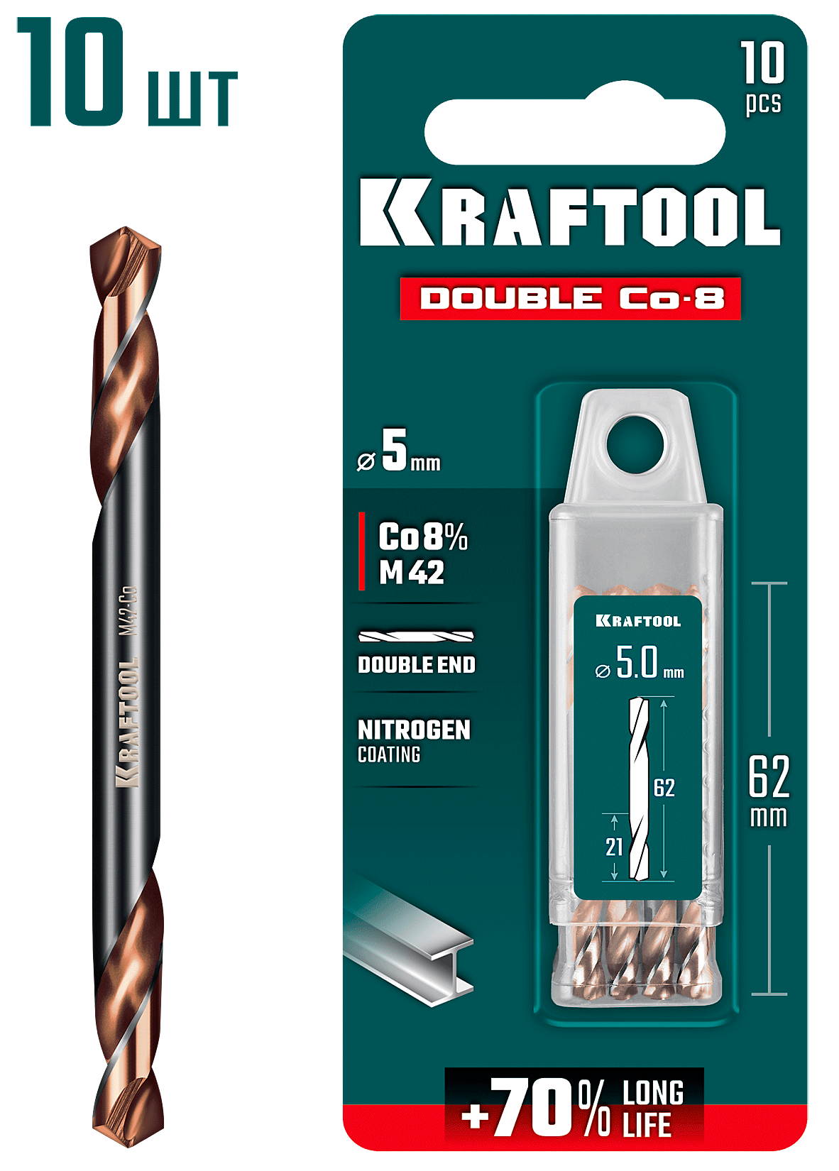 Сверло по металлу двухстороннее класс А Double Сo-8 Kraftool, 10 шт - фото