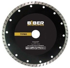 Диск 230мм турбо алмазный Премиум БИБЕР - фото