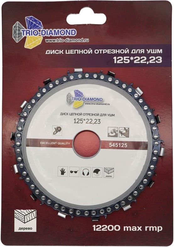 Диск цепной по дереву 125х22,23 мм Trio-Diamond 545125 - фото