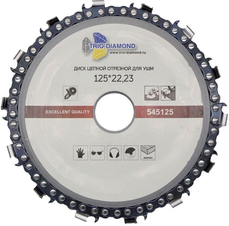 Диск цепной по дереву 125х22,23 мм Trio-Diamond 545125 - фото