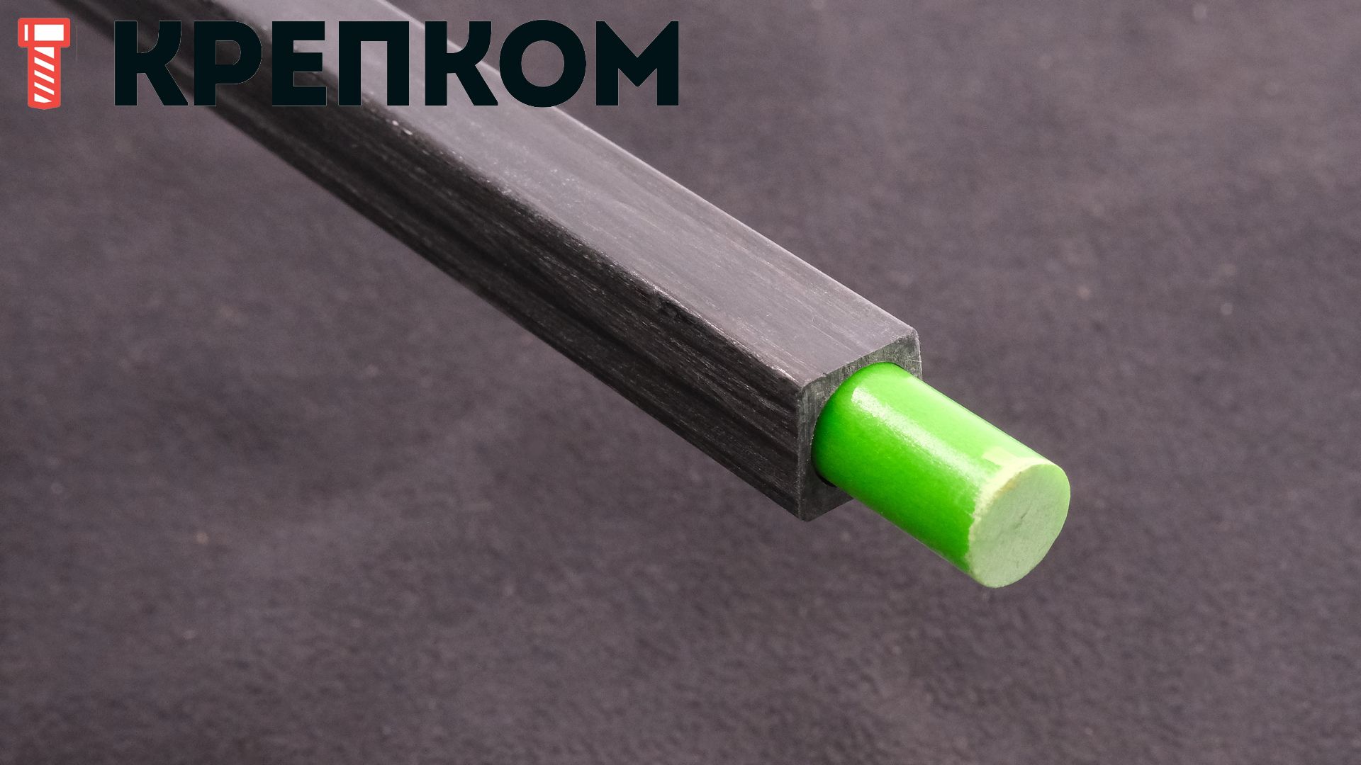 Пруток стеклопластиковый 8х2000 мм с заостренным концом, зеленый - фото