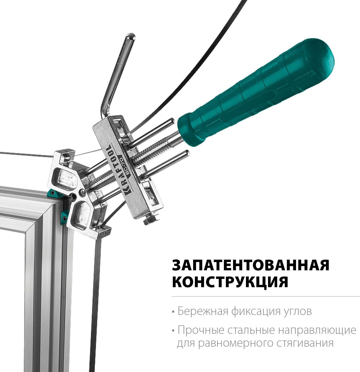 Струбцина ременная ВС-70, 7 м Kraftool 32207-2 - фото