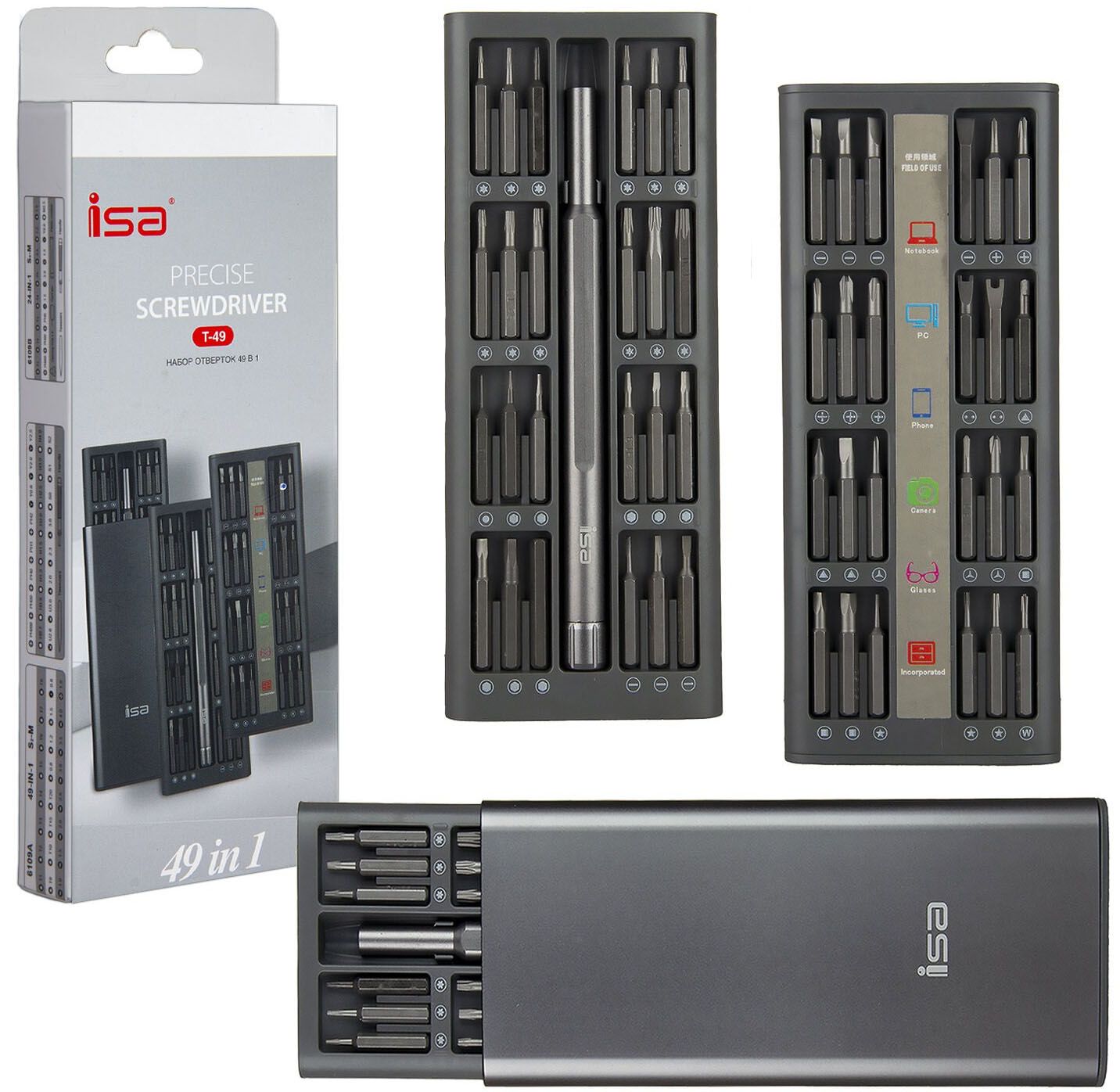 Набор отверток в пластиковом кейсе 49 в 1 ISA, IS611111 - фото