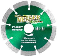 Диск алмазный сегментный для гранита и мрамора 125 мм, Messer-DIY 01.125.067 Диск алмазный сегментный для гранита и мрамора 125 мм, Messer-DIY 01.125.067