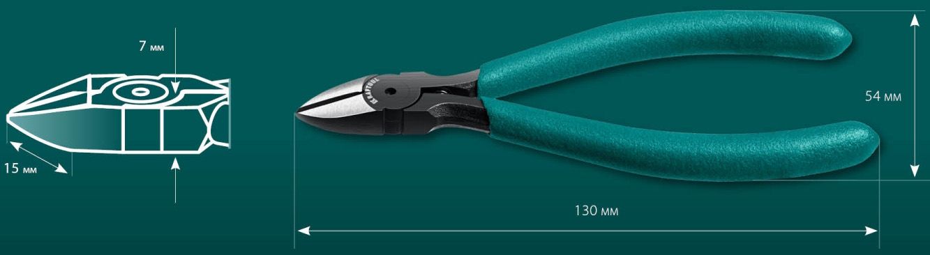 Бокорезы прецизионные 130 мм Universal Precision Kraftool 220017-5-12 - размеры Бокорезы прецизионные 130 мм Universal Precision Kraftool 220017-5-12 - размеры