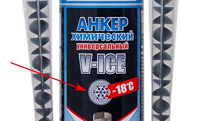 Обозначение зимнего состава химического анкера - изображение