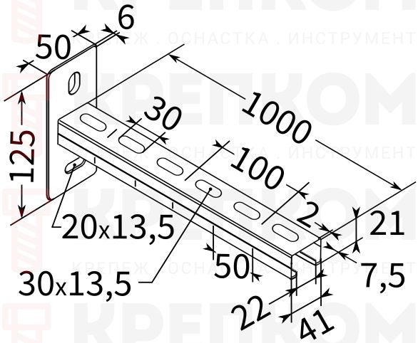Консоль 41х21х2 TERMOCLIP - схема, чертеж
