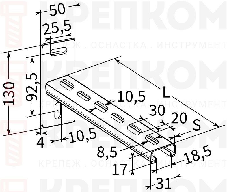 Консоль для монтажной системы FLS Fischer ALK 17-чертеж Консоль для монтажной системы FLS Fischer ALK 17-чертеж