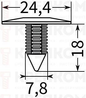Клипса автомобильная нажимная 0133 - схема, чертеж