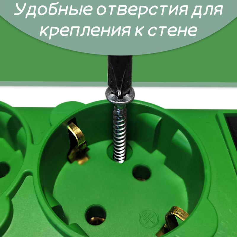 Сетевой фильтр-удлинитель КУБ SPG-MXTR - особенности Сетевой фильтр-удлинитель КУБ SPG-MXTR - особенности