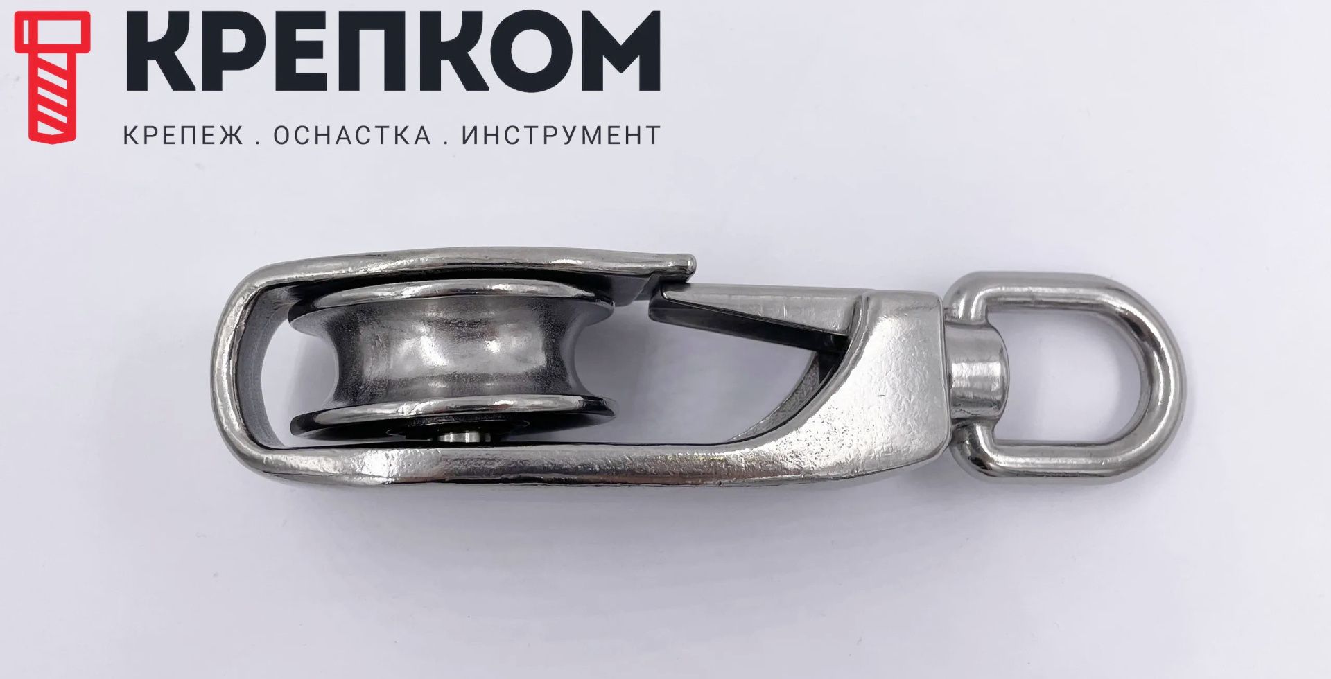 Блок-конифас с вертлюгом из нержавеющей стали А4 - фото