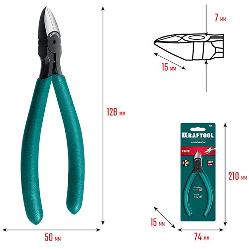 Бокорезы прецизионные Fine Precision Kraftool - размеры Бокорезы прецизионные Fine Precision Kraftool - размеры