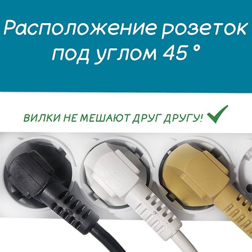 Сетевой фильтр-удлинитель КУБ SPG6-А(B) - чертеж Сетевой фильтр-удлинитель КУБ SPG6-А(B) - чертеж