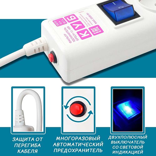 Сетевой фильтр-удлинитель КУБ SPG6-А(B) - чертеж Сетевой фильтр-удлинитель КУБ SPG6-А(B) - чертеж