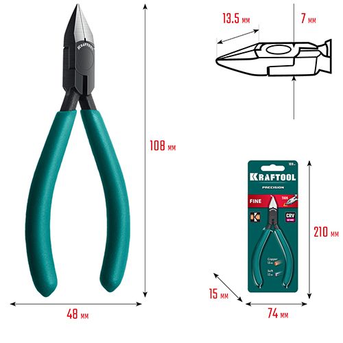 Бокорезы прецизионные Fine Precision Kraftool - размеры Бокорезы прецизионные Fine Precision Kraftool - размеры