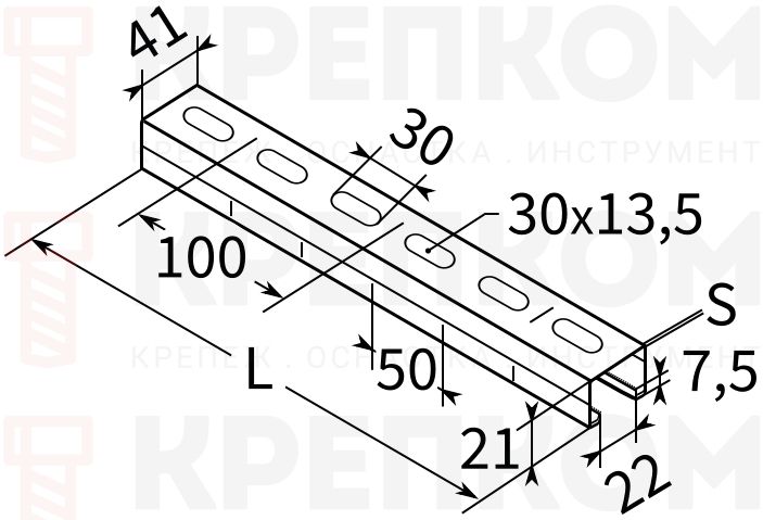 Профиль монтажный С-образный 41х21 мм, тип H/S TERMOCLIP - схема, чертеж