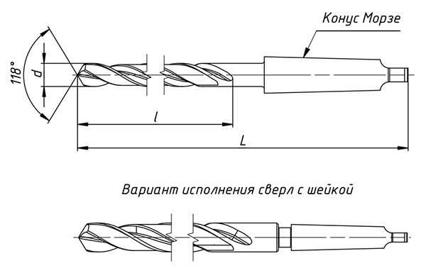 Сверло по металлу кх Морзе ГОСТ 10903-77 РИ - чертеж Сверло по металлу кх Морзе ГОСТ 10903-77 РИ - чертеж