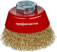 Щетка чашечная гофрированная для УШМ 75 мм № 802 Профоснастка Эксперт 20112002, латунированная сталь Щетка чашечная гофрированная для УШМ 75 мм № 802 Профоснастка Эксперт 20112002, латунированная сталь
