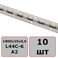 Петля рояльная 1800х25х0,6 мм L44C-6, нержавеющая сталь А2 (10 шт) Петля рояльная 1800х25х0,6 мм L44C-6, нержавеющая сталь А2 (10 шт)