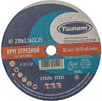 Круг отрезной по металлу 230х2,5х22,2 мм, A 30 R/S BF L, Луга-Абразив Tsunami D16102302522000 Круг отрезной по металлу 230х2,5х22,2 мм, A 30 R/S BF L, Луга-Абразив Tsunami D16102302522000
