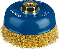 Щетка-крацовка чашечная для УШМ 150 мм, витая стальная латунированная проволока, ЗУБР PROF 3526-150_z02 Щетка-крацовка чашечная для УШМ 150 мм, витая стальная латунированная проволока, ЗУБР PROF 3526-150_z02